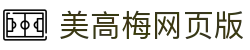 美高梅网页版 - (中国)西藏美高梅网页版发展股份有限公司欢迎您